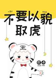 久久大香伊蕉在人线网站