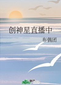 真的女儿回来了原著结局