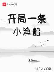 李卫当官第一部手机版