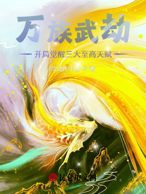 师尊今天洗白了吗
