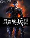 珠江台今日关注