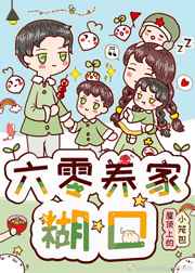随身空间之青莲花开