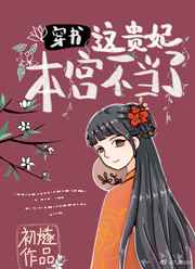 午夜做受视频试看6次