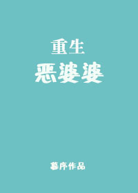 北宋大丈夫txt下载