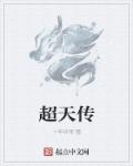 种马总攻