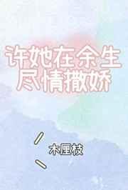 柳菁菁