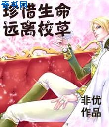 刀剑神域本子全彩侵犯