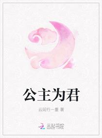 双胞胎姐妹齐上阵许多小说说免费