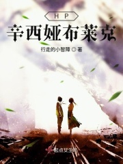 诱人的老师