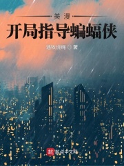 阿凡达h