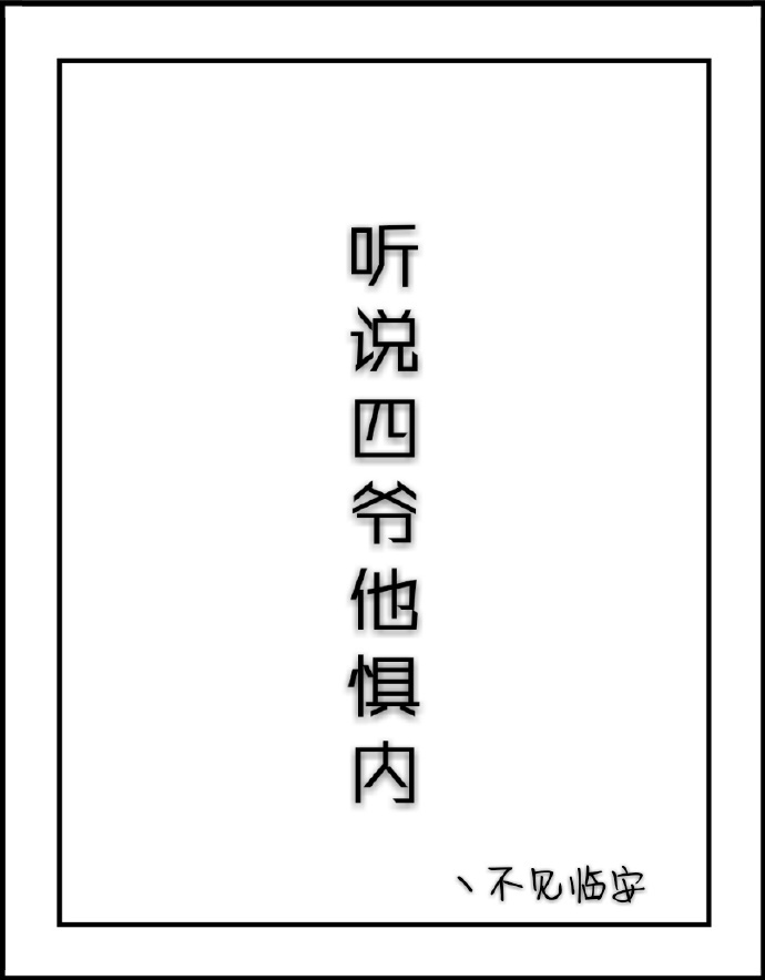 插吧