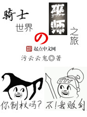试了好几次都进不去