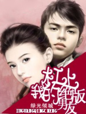 范冰冰的老公