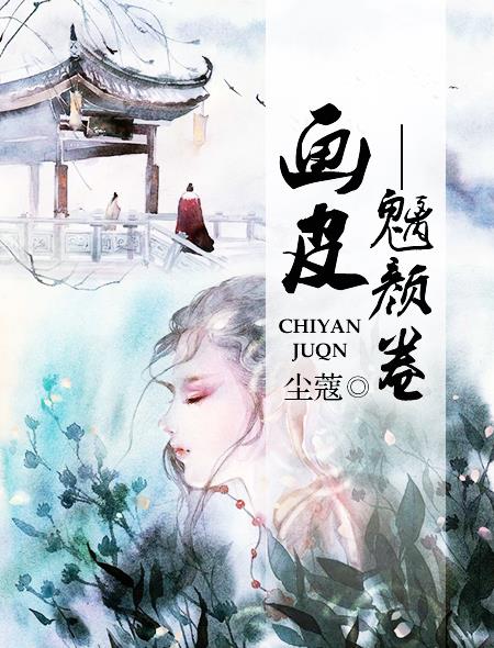 豪门乖女好紧NPH