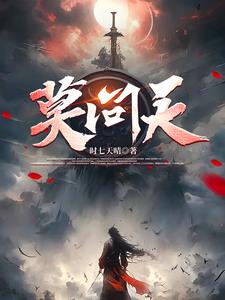绯色诱惑汗汗漫画