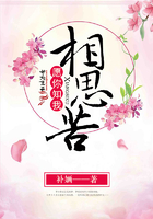 japanese teacher古代