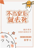 国产偷啪
