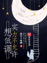 妈妈被农民工