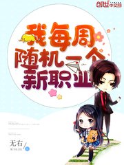 秦树和纪慧番外24一37