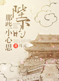 破处网站