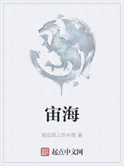 王府宠妾txt百度云