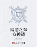 蝴蝶忍图片