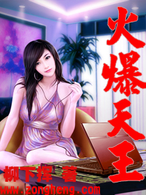 诸天时空行txt下载