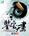 仪琳师妹