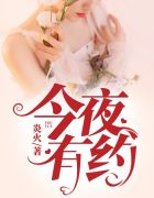 烈犬