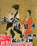 小小十三岁