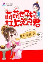 步步生莲 月关