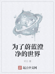 林诗曼