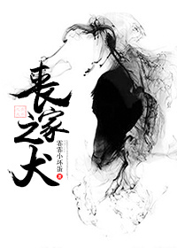 凰妃倾天下