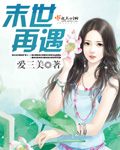 四怀秋水论坛入口