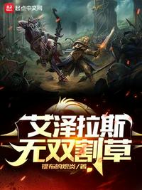 难知如阴