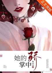 青青青国产免费手机视频在线观看