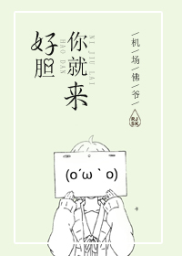 妻子的闺蜜2024电影