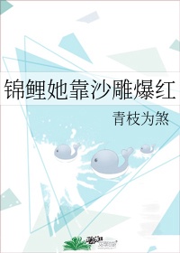外国人的性生活