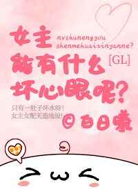 岳肥肉紧嫩嫩伦69