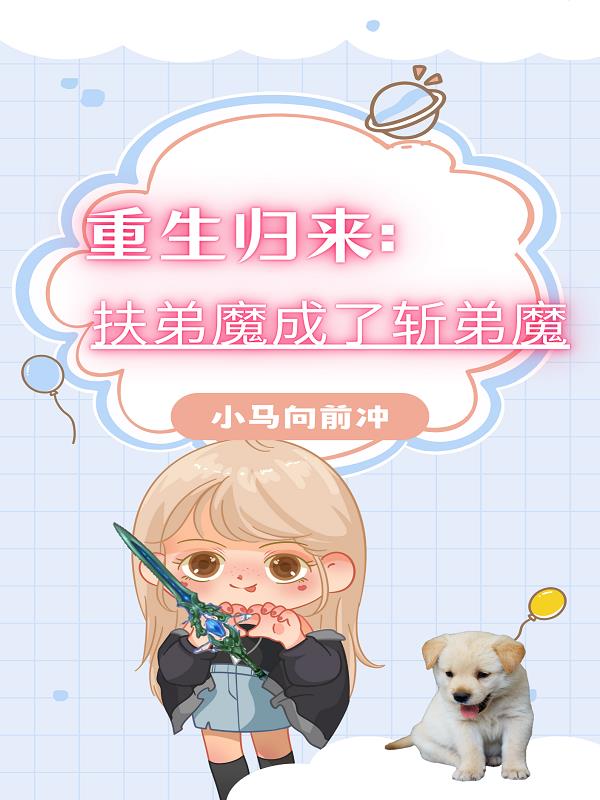 吉祥三宝歌曲原唱
