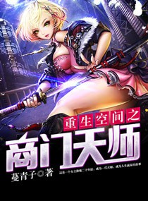草字头下面一个青