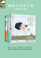 拐个王爷来撑腰