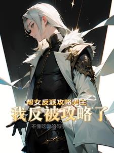 锦心 梨花白