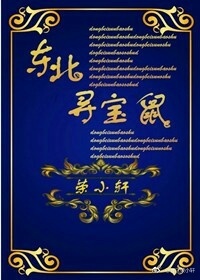 鲎图片