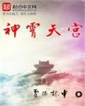 nbb增大膏骗了多少人