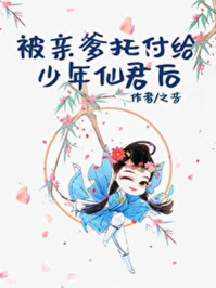 喜气洋洋小金莲完整片