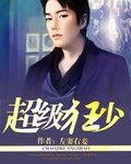 天堂与地狱