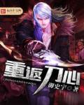妙春