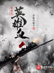 铁甲威虫2