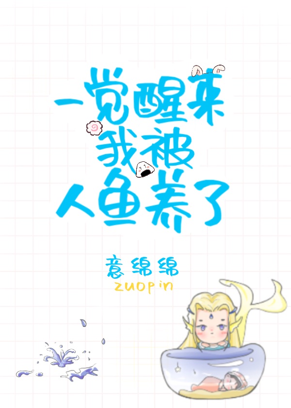 艹内